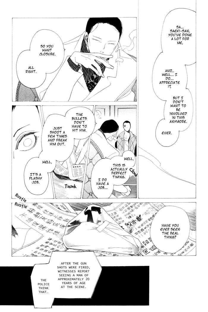 Read Double Mints chapter 5 image 4 on Lezhin