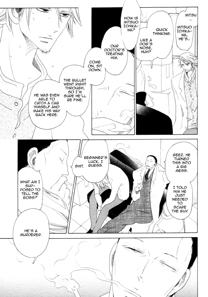 Read Double Mints chapter 5 image 7 on Lezhin