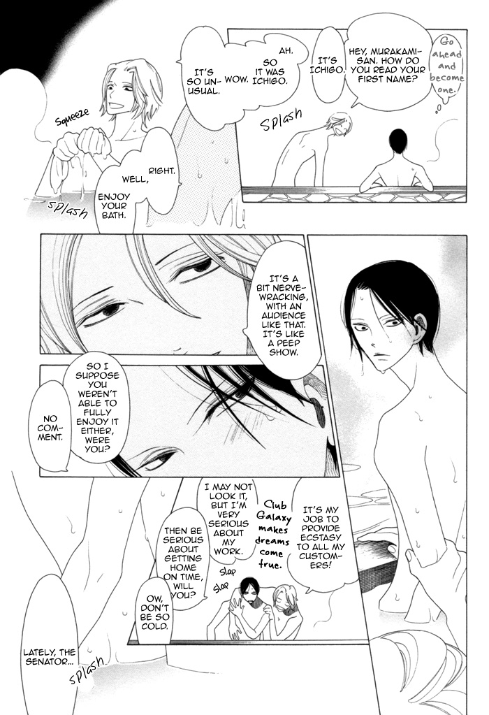 Read Double Mints chapter 6 image 16 on Lezhin
