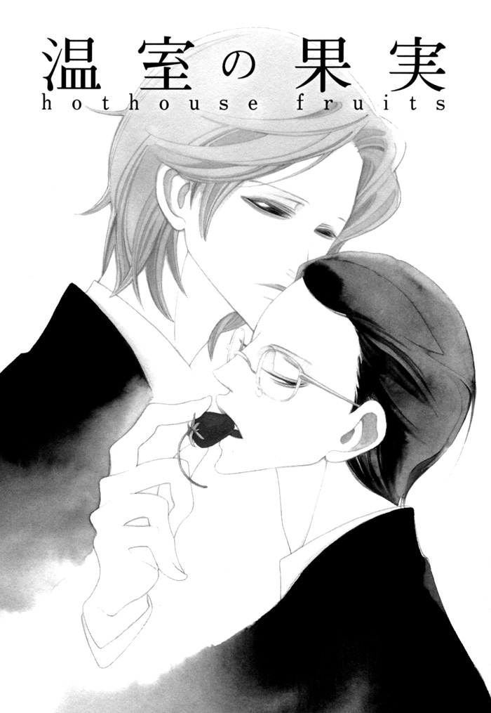 Read Double Mints chapter 6 image 2 on Lezhin