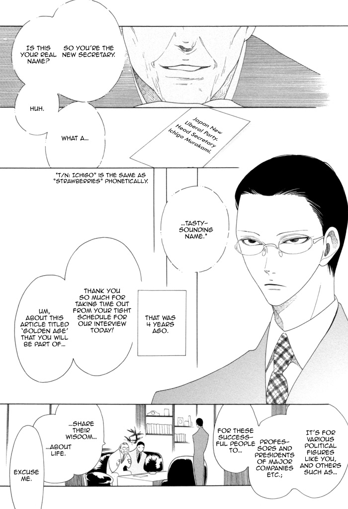 Read Double Mints chapter 6 image 4 on Lezhin