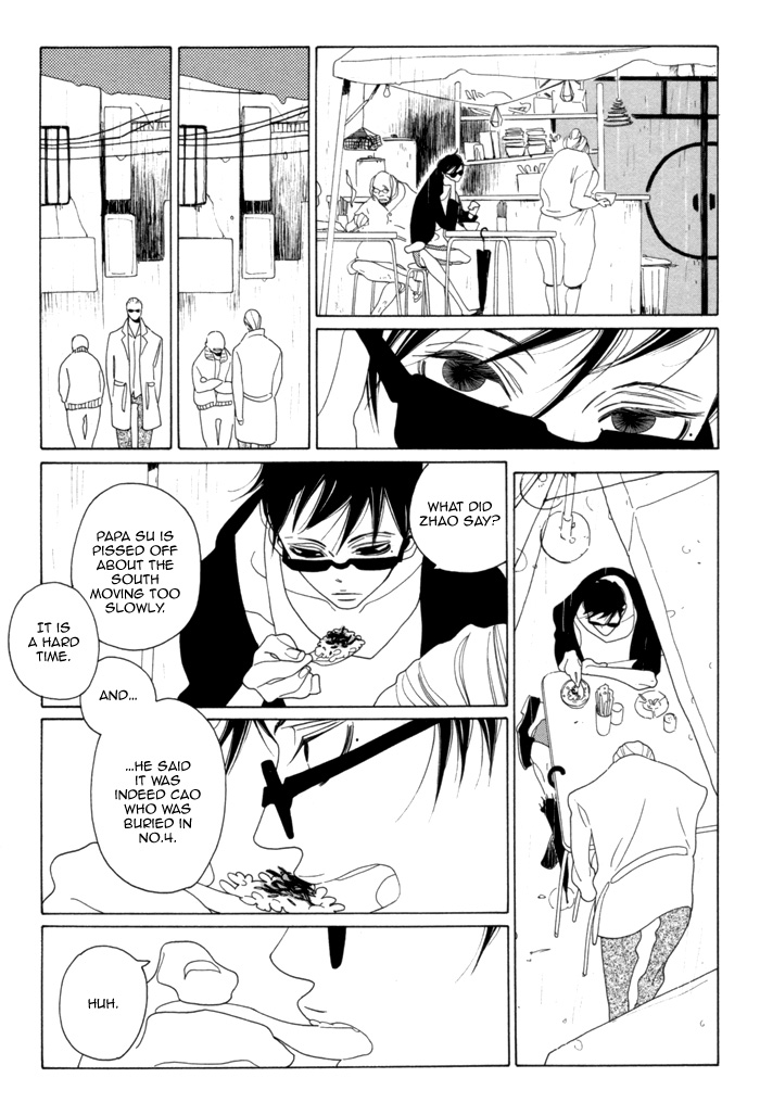 Read Double Mints chapter 7 image 7 on Lezhin