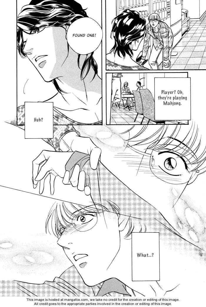 Read Double Play chapter 0 image 15 on Lezhin