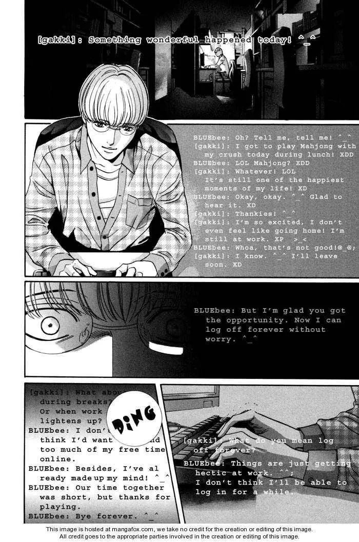 Read Double Play chapter 0 image 17 on Lezhin