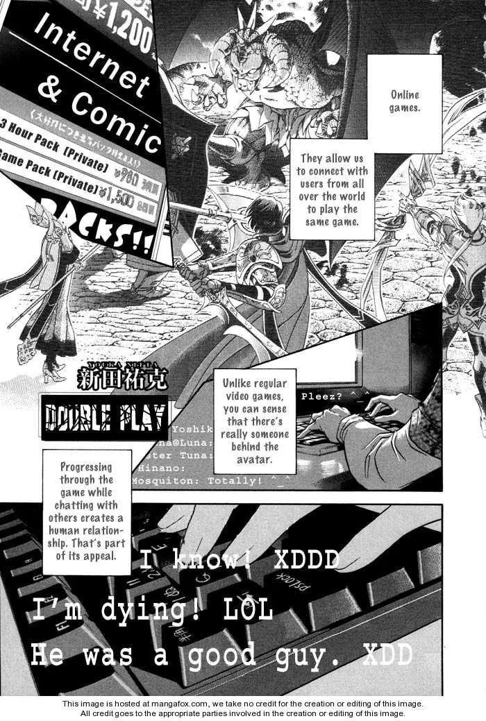 Read Double Play chapter 0 image 2 on Lezhin