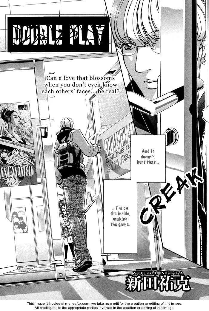 Read Double Play chapter 0 image 3 on Lezhin
