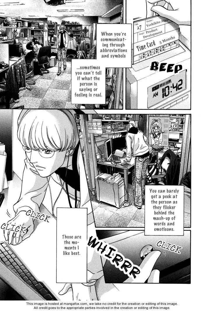 Read Double Play chapter 0 image 4 on Lezhin