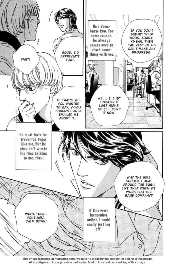 Read Double Play chapter 0 image 6 on Lezhin