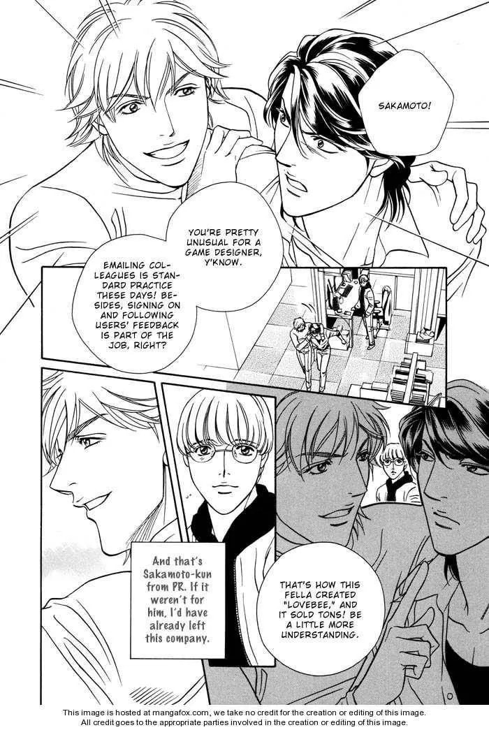 Read Double Play chapter 0 image 7 on Lezhin