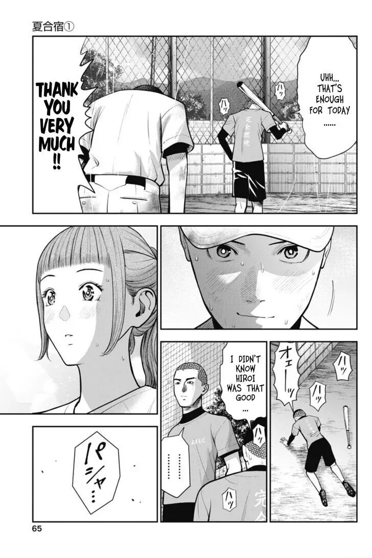 Read Double Play chapter 1.1 image 11 on Lezhin
