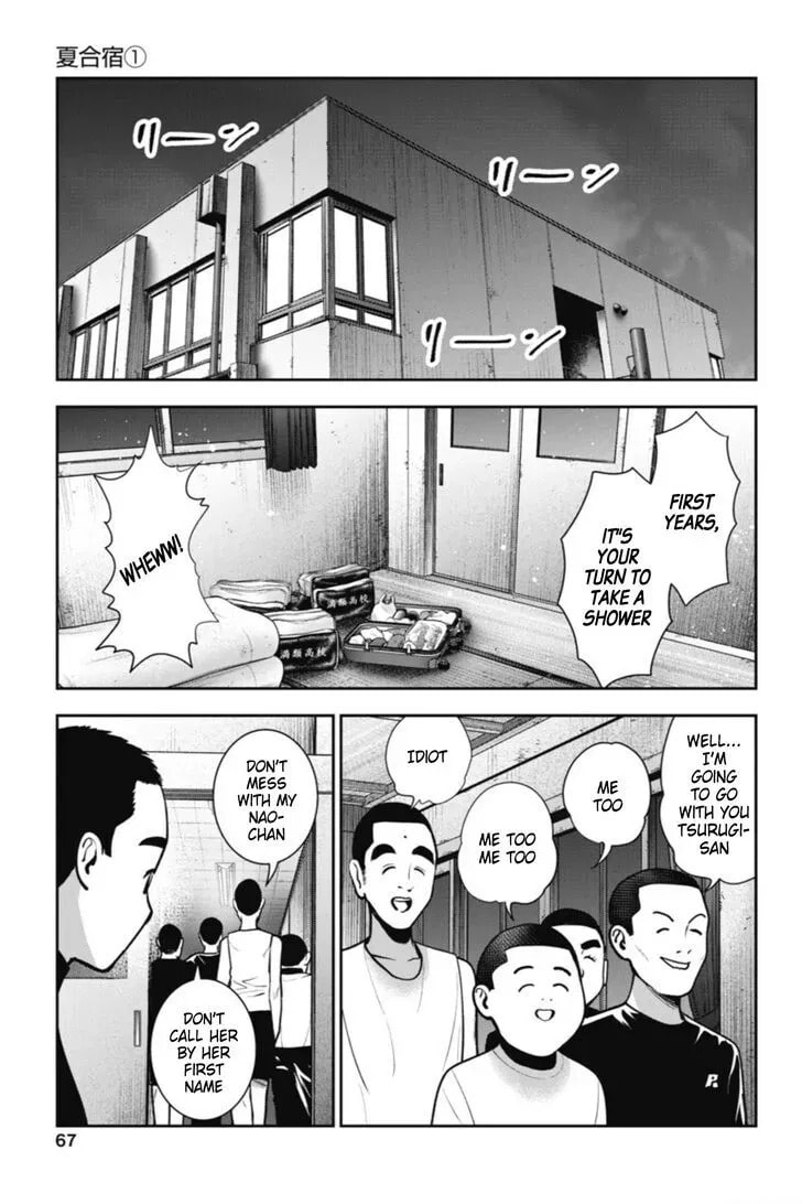 Read Double Play chapter 1.1 image 13 on Lezhin