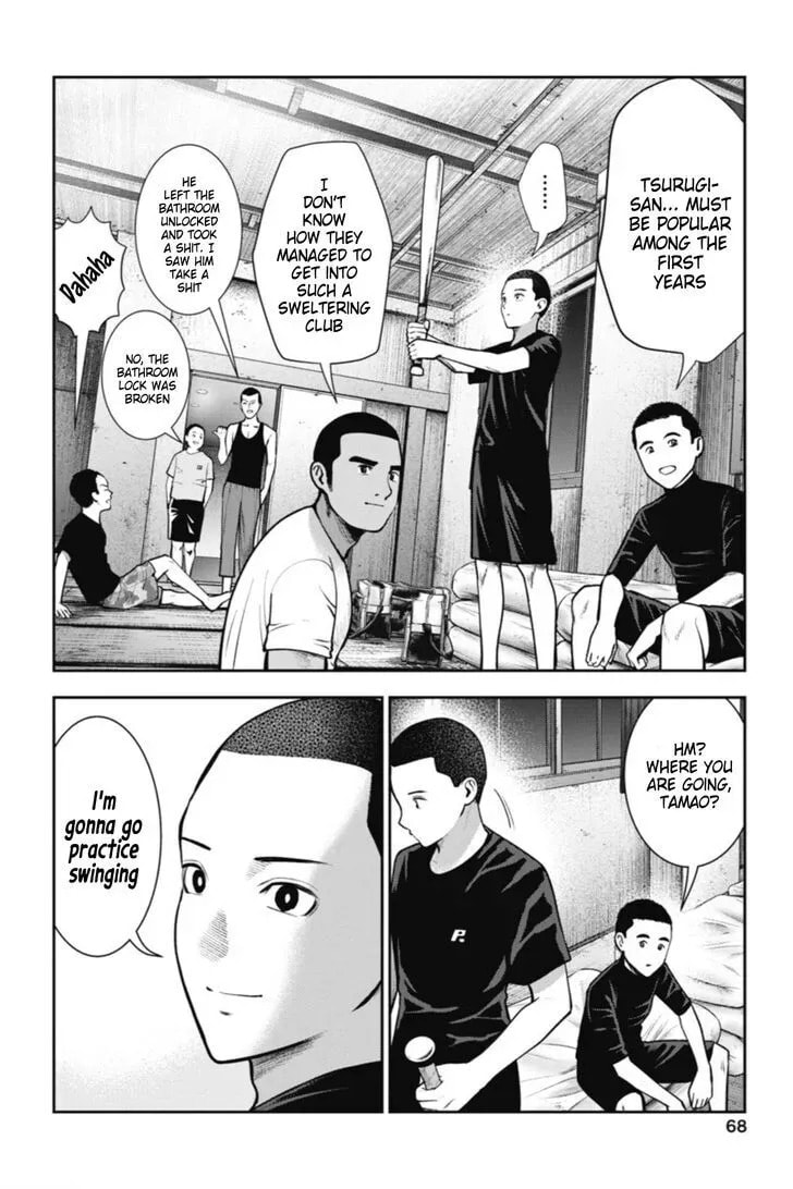 Read Double Play chapter 1.1 image 14 on Lezhin
