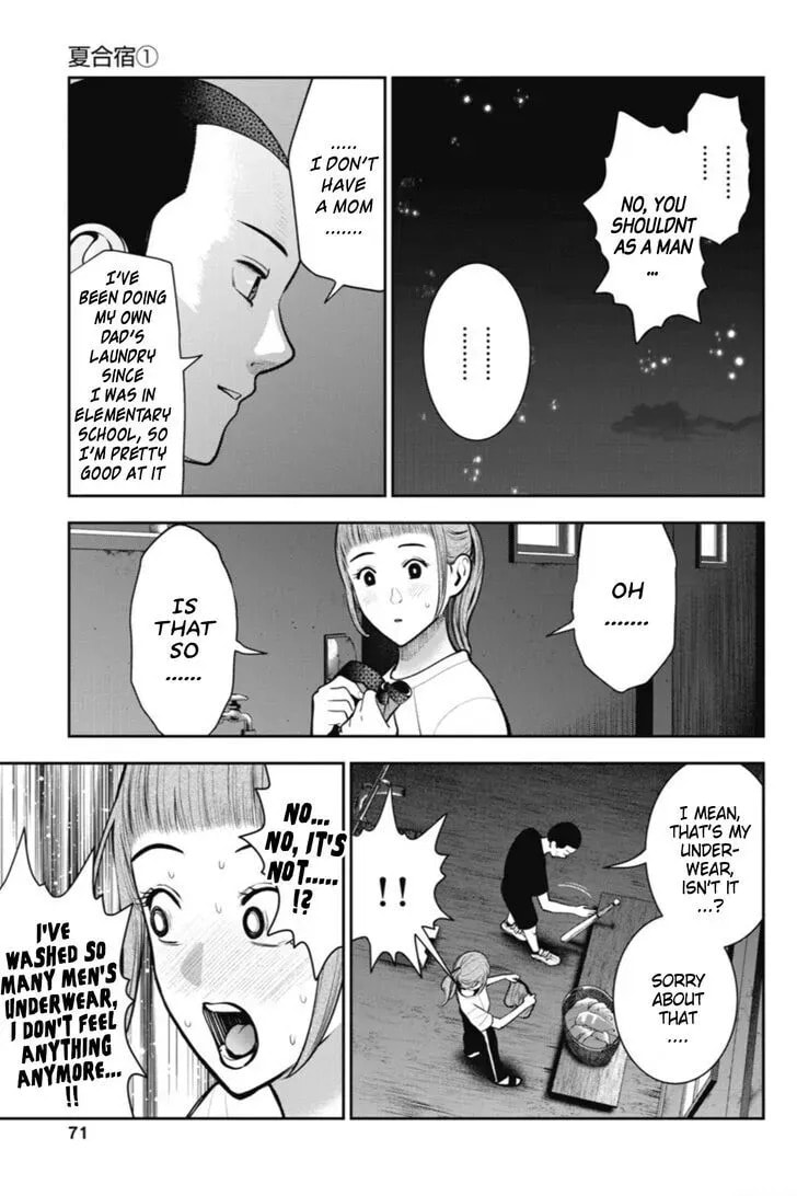 Read Double Play chapter 1.1 image 17 on Lezhin