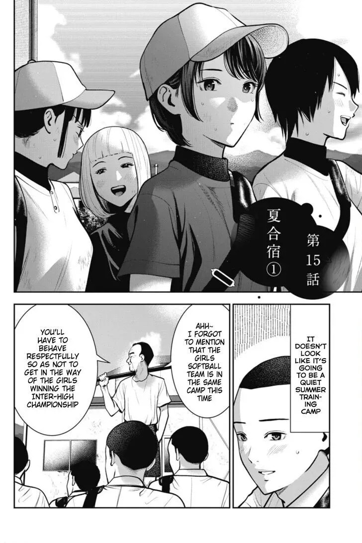 Read Double Play chapter 1.1 image 2 on Lezhin