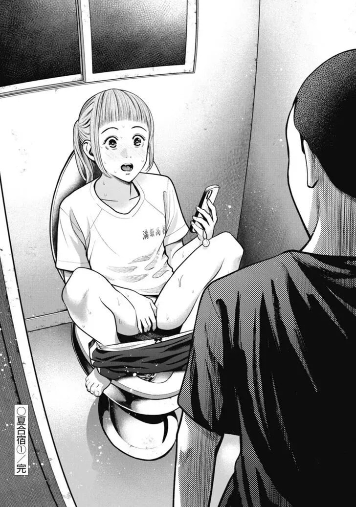 Read Double Play chapter 1.1 image 24 on Lezhin