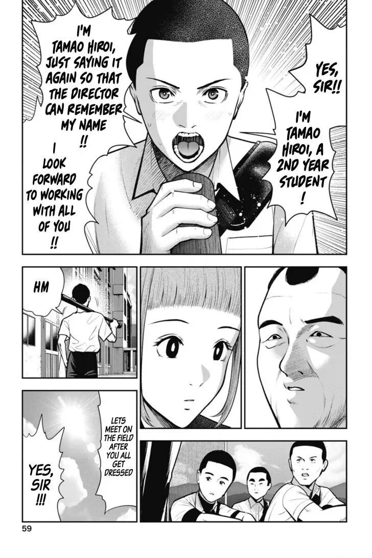 Read Double Play chapter 1.1 image 5 on Lezhin