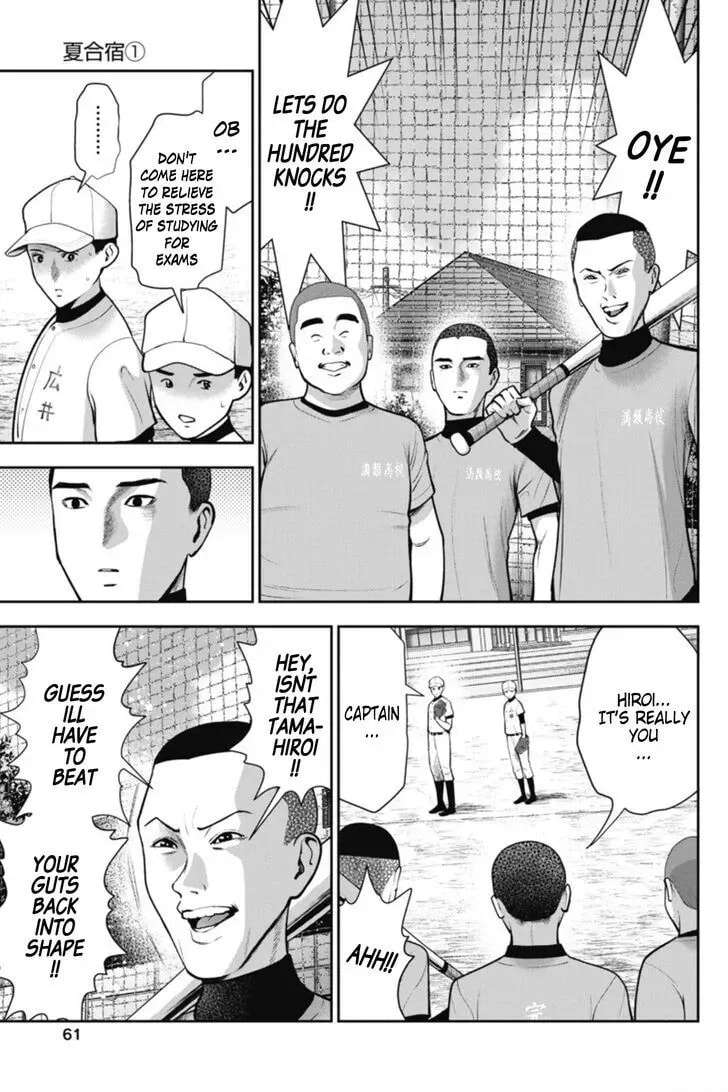 Read Double Play chapter 1.1 image 7 on Lezhin