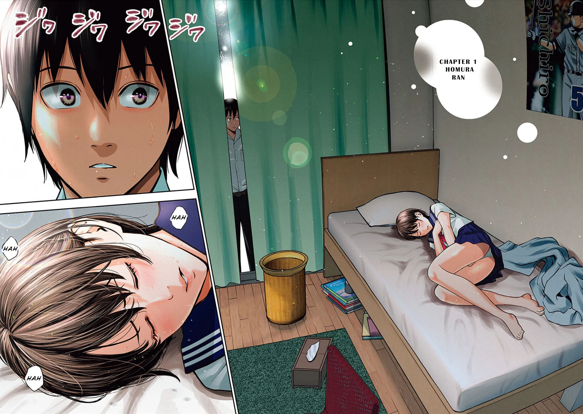 Read Double Play chapter 1 image 3 on Lezhin