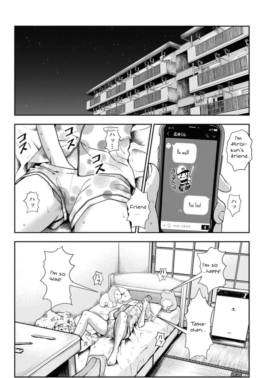 Read Double Play chapter 10 image 38 on Lezhin