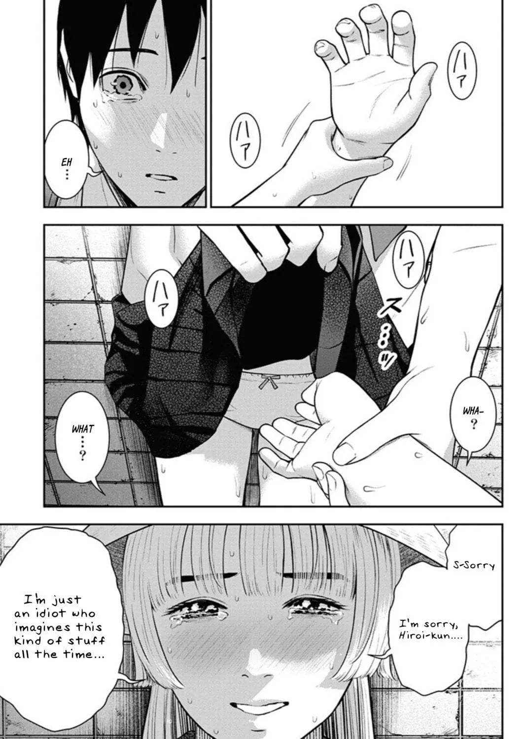 Read Double Play chapter 12 image 10 on Lezhin