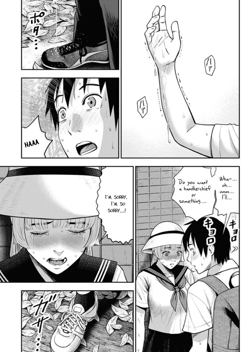 Read Double Play chapter 12 image 18 on Lezhin