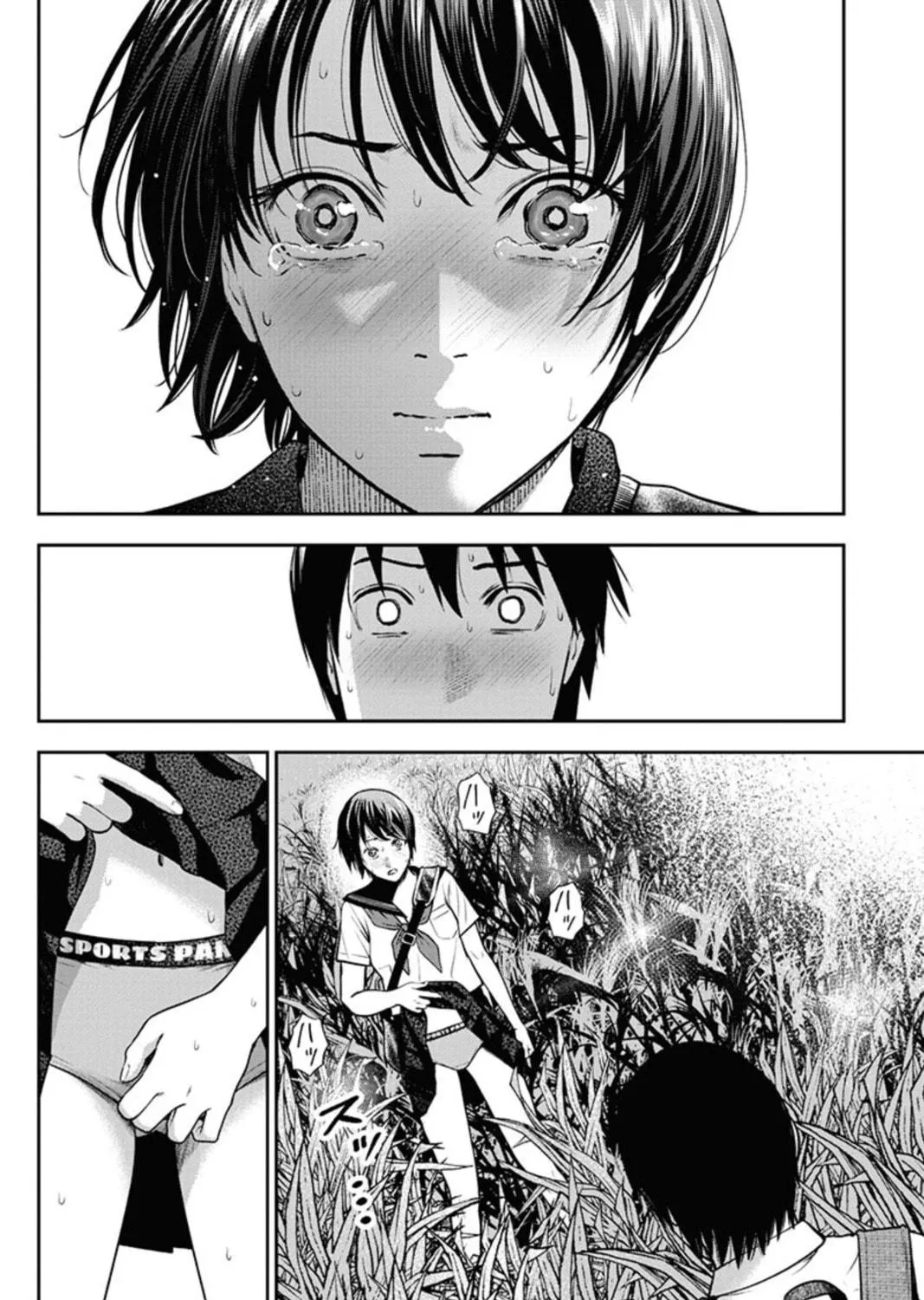 Read Double Play chapter 12 image 34 on Lezhin