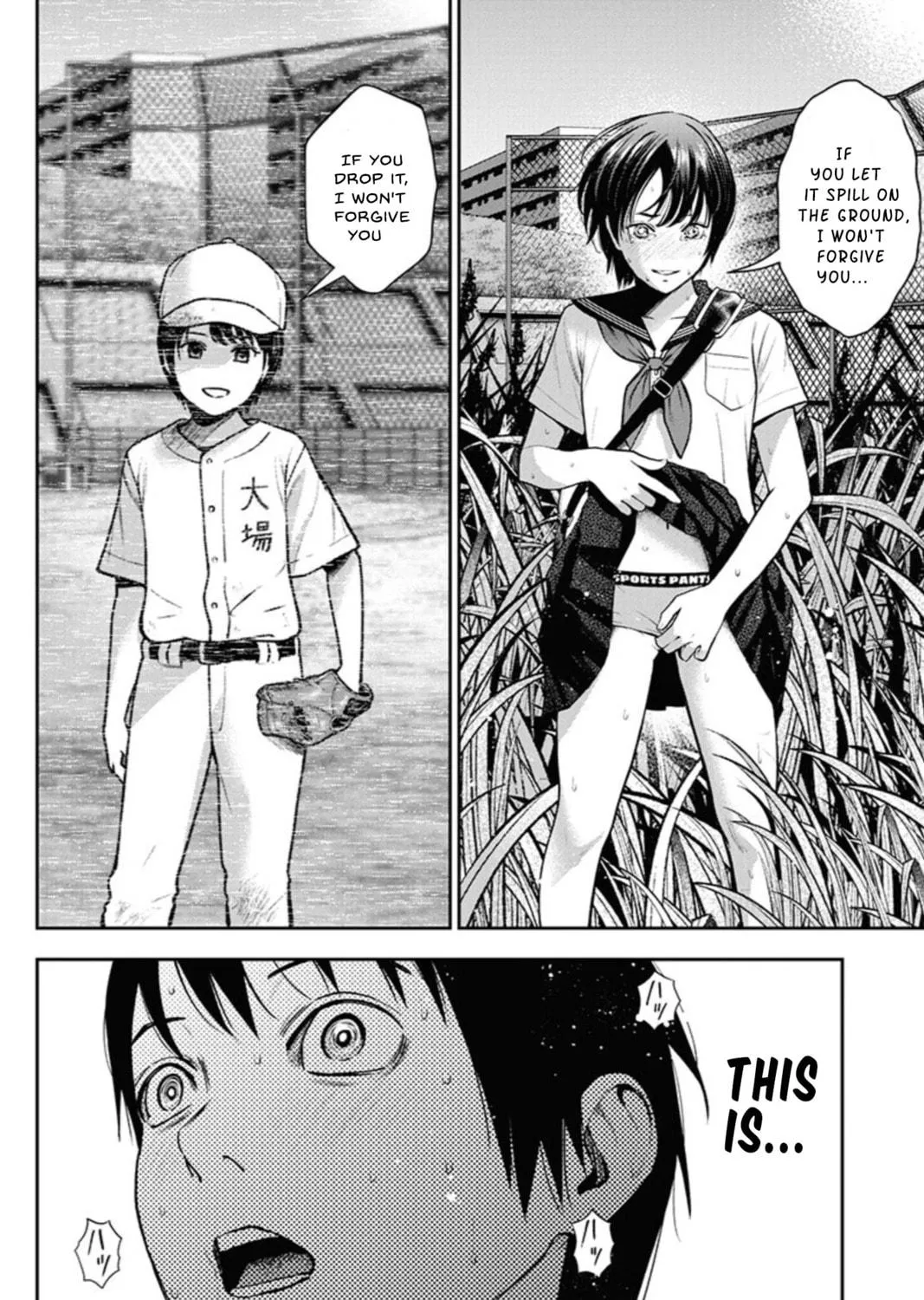 Read Double Play chapter 12 image 38 on Lezhin