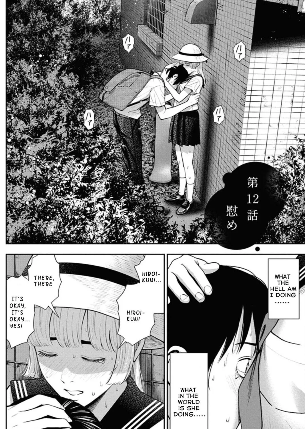 Read Double Play chapter 12 image 4 on Lezhin