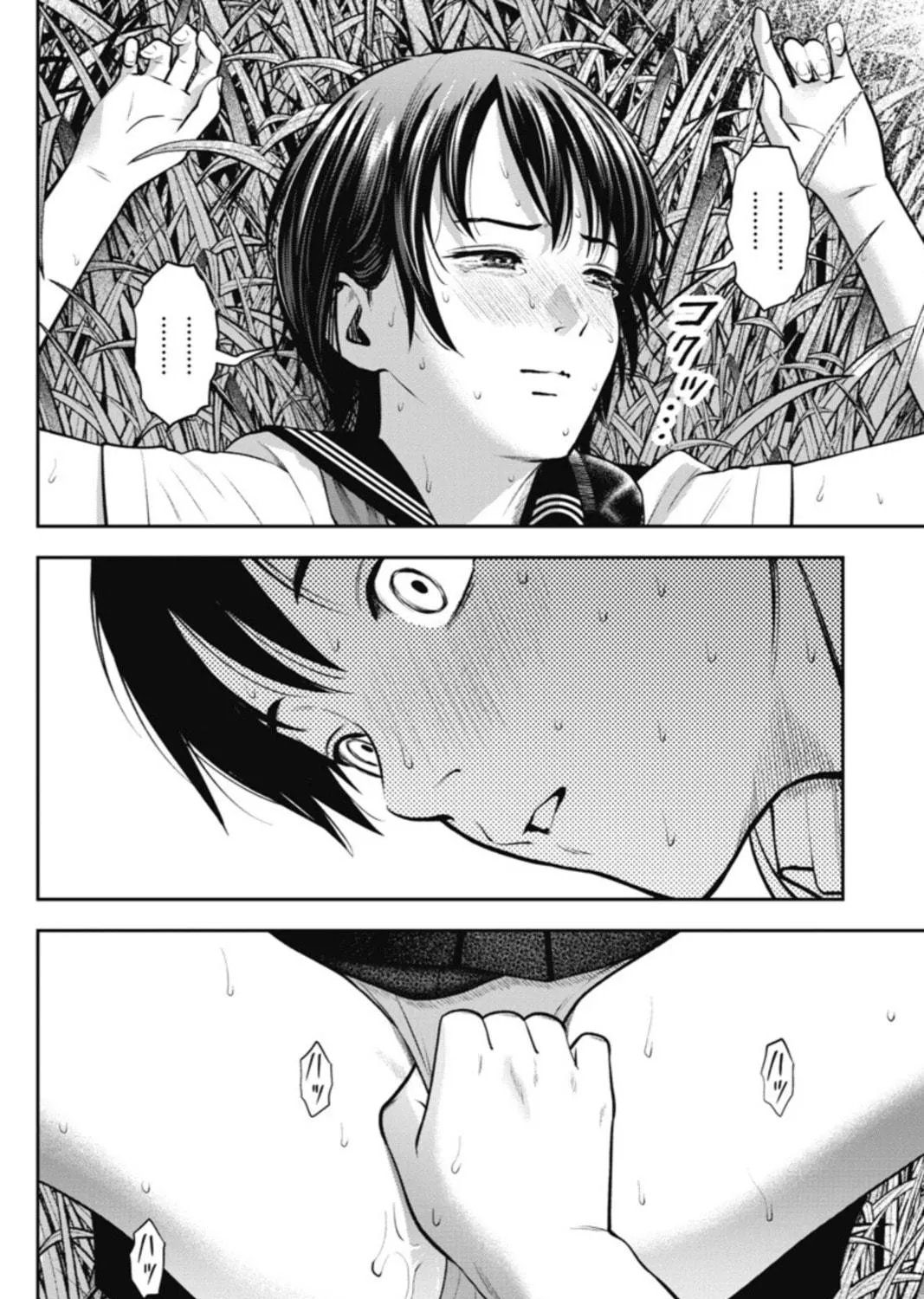 Read Double Play chapter 13 image 28 on Lezhin