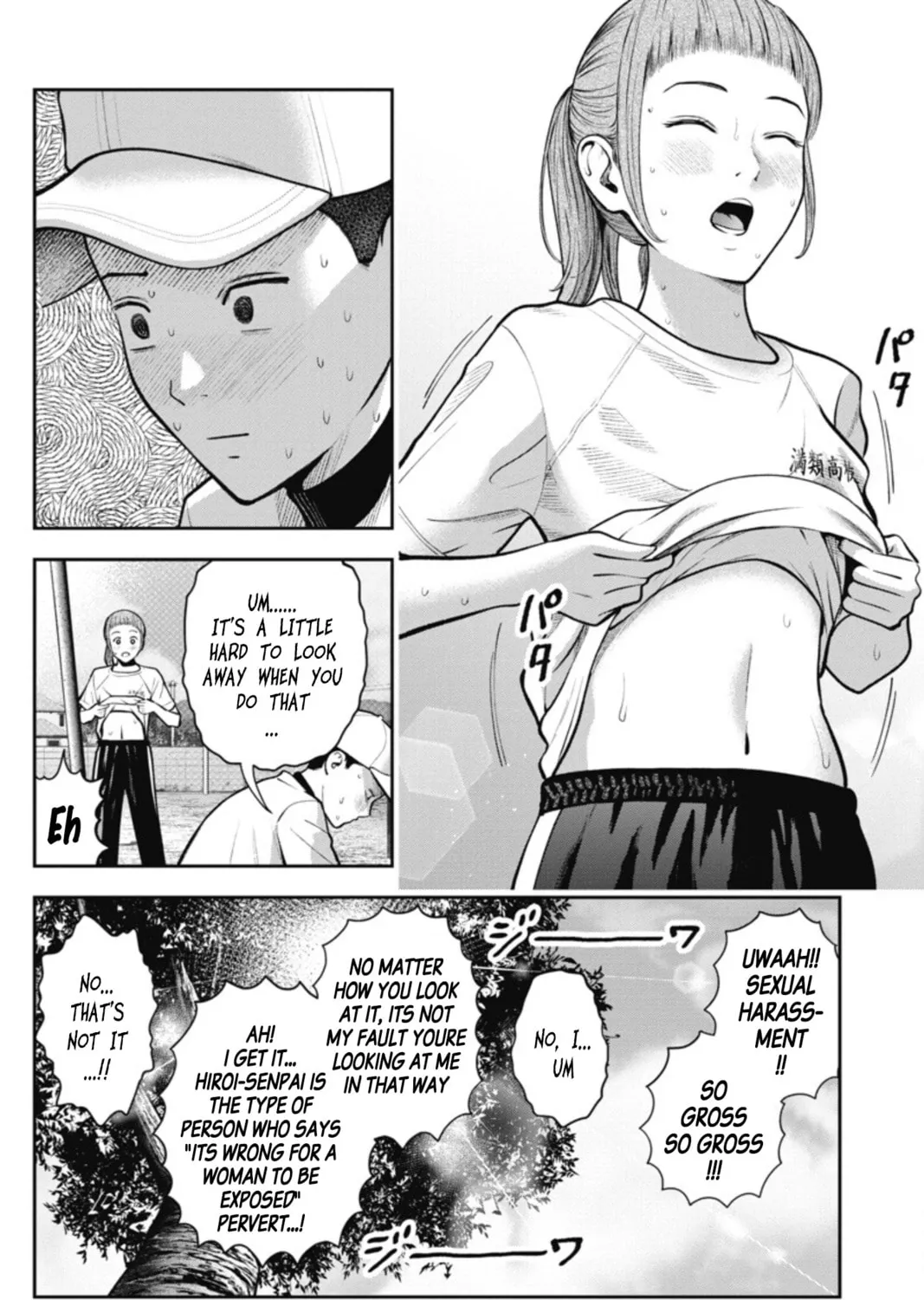 Read Double Play chapter 14 image 12 on Lezhin