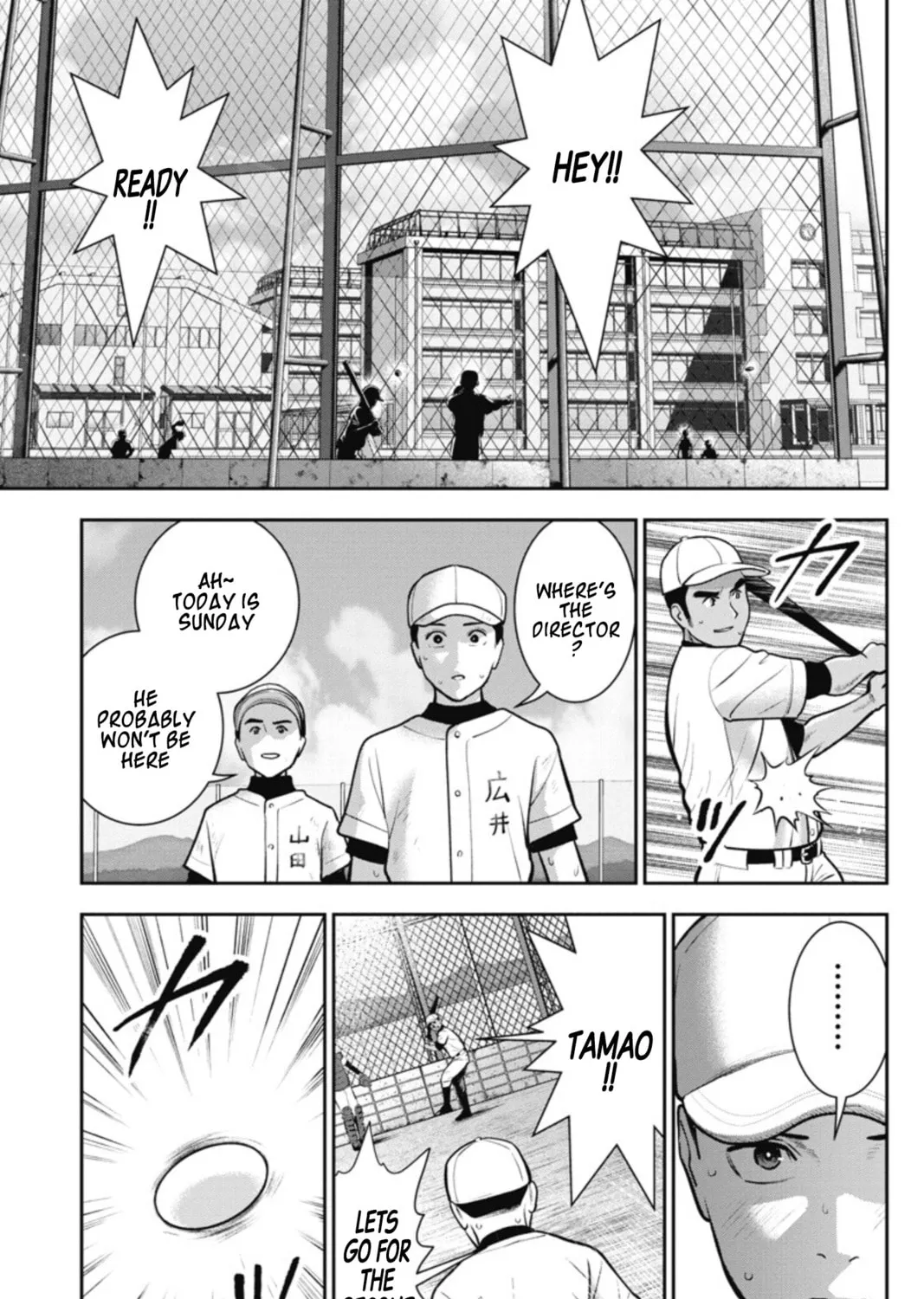 Read Double Play chapter 14 image 14 on Lezhin