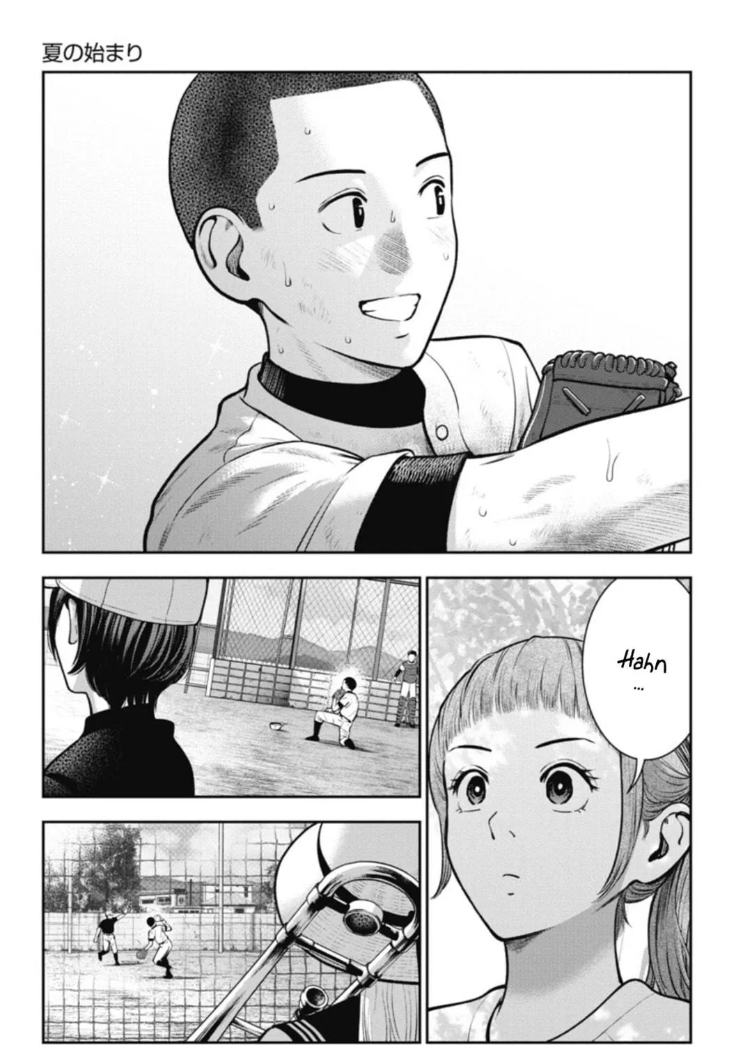 Read Double Play chapter 14 image 18 on Lezhin