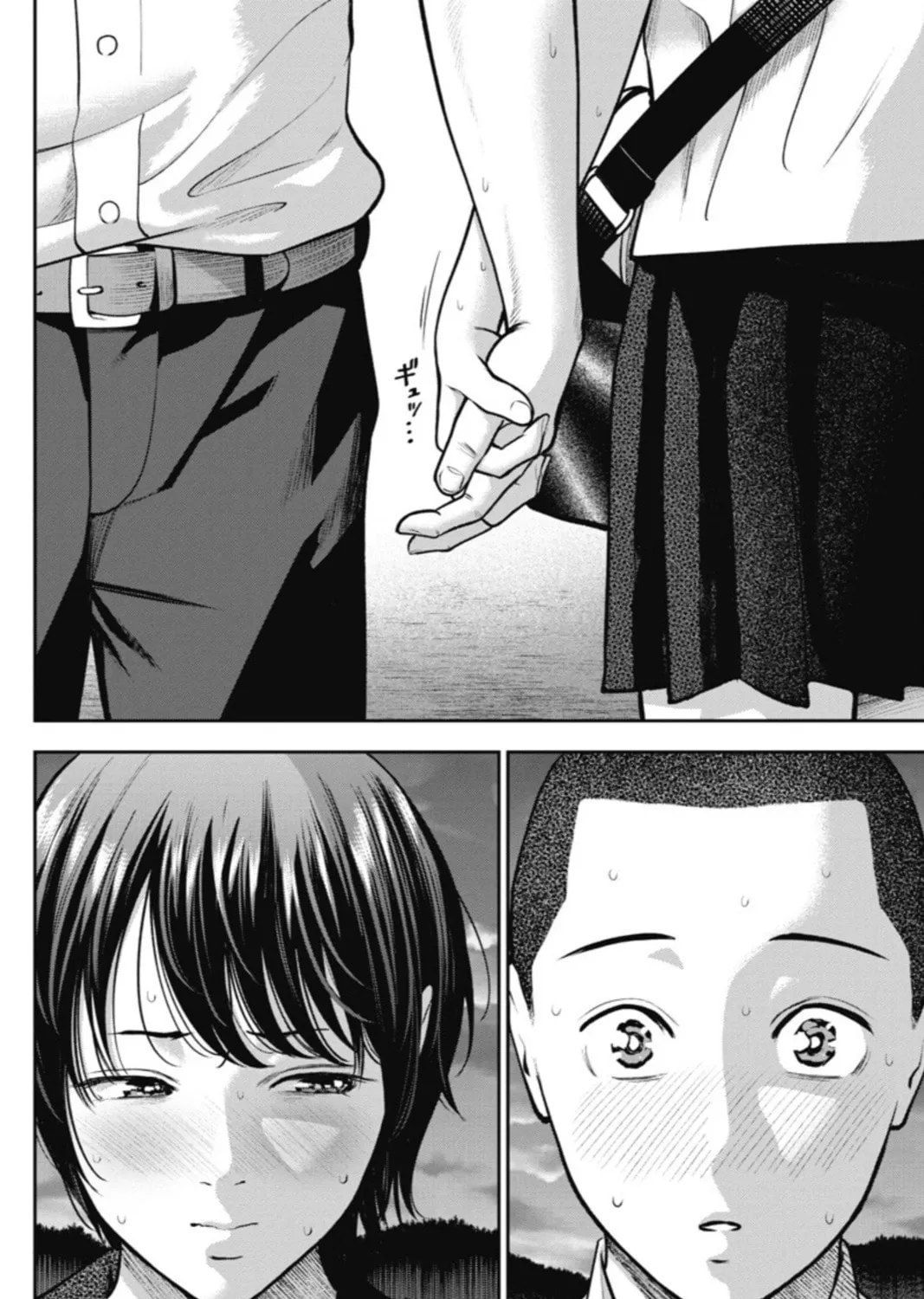Read Double Play chapter 14 image 32 on Lezhin