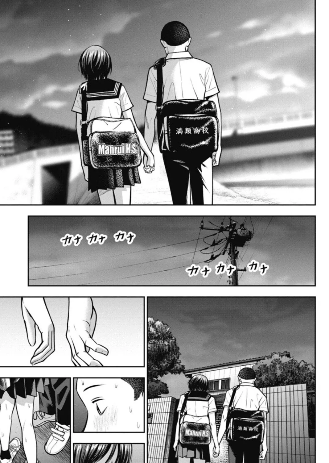 Read Double Play chapter 14 image 34 on Lezhin
