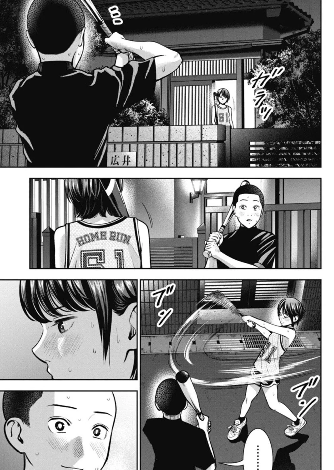 Read Double Play chapter 14 image 46 on Lezhin