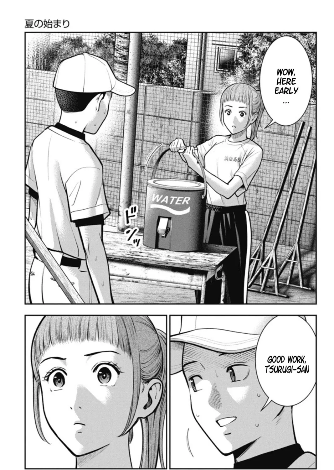 Read Double Play chapter 14 image 6 on Lezhin