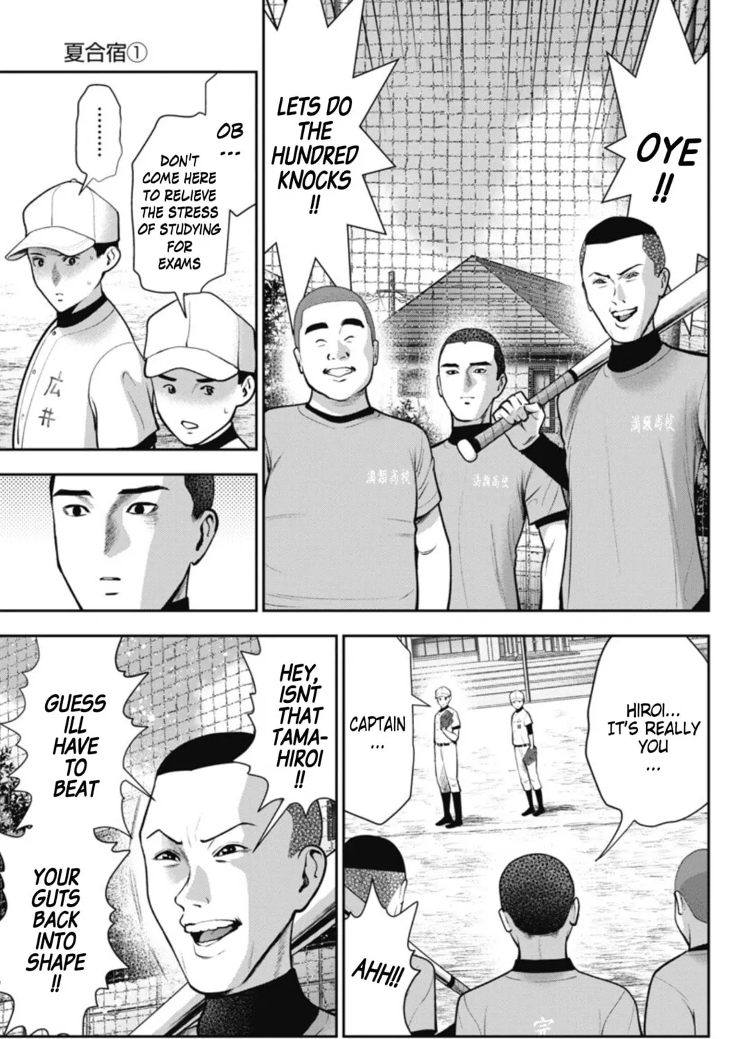 Read Double Play chapter 15 image 14 on Lezhin