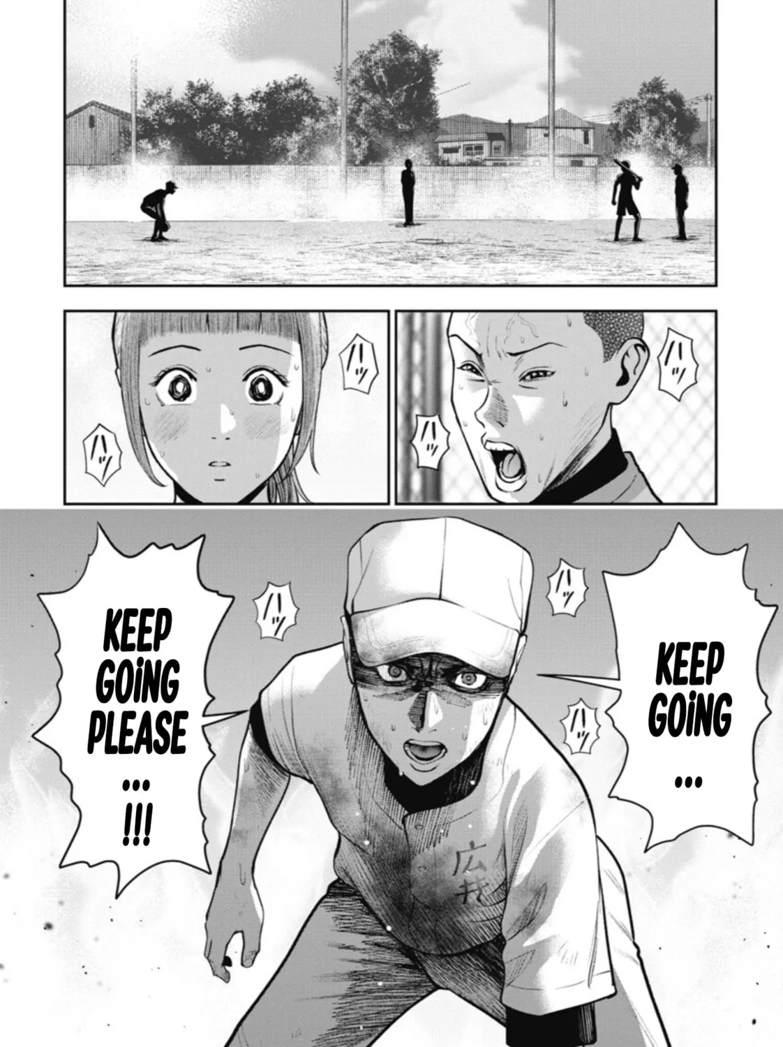 Read Double Play chapter 15 image 20 on Lezhin