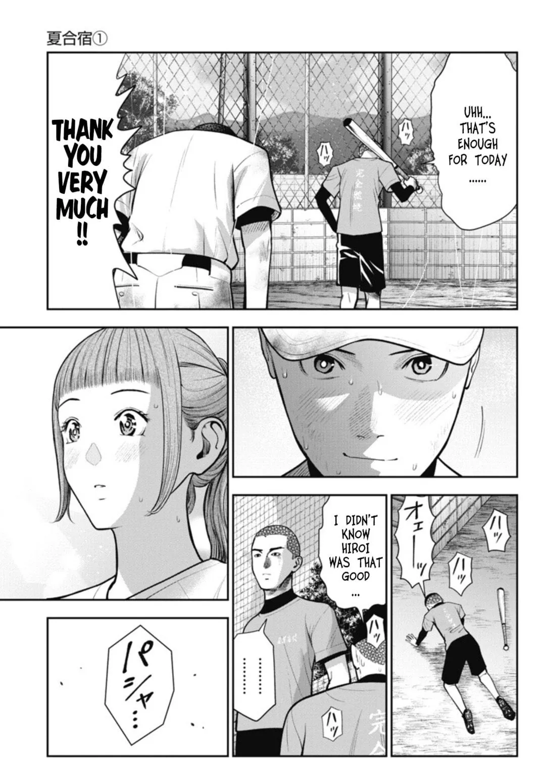 Read Double Play chapter 15 image 22 on Lezhin