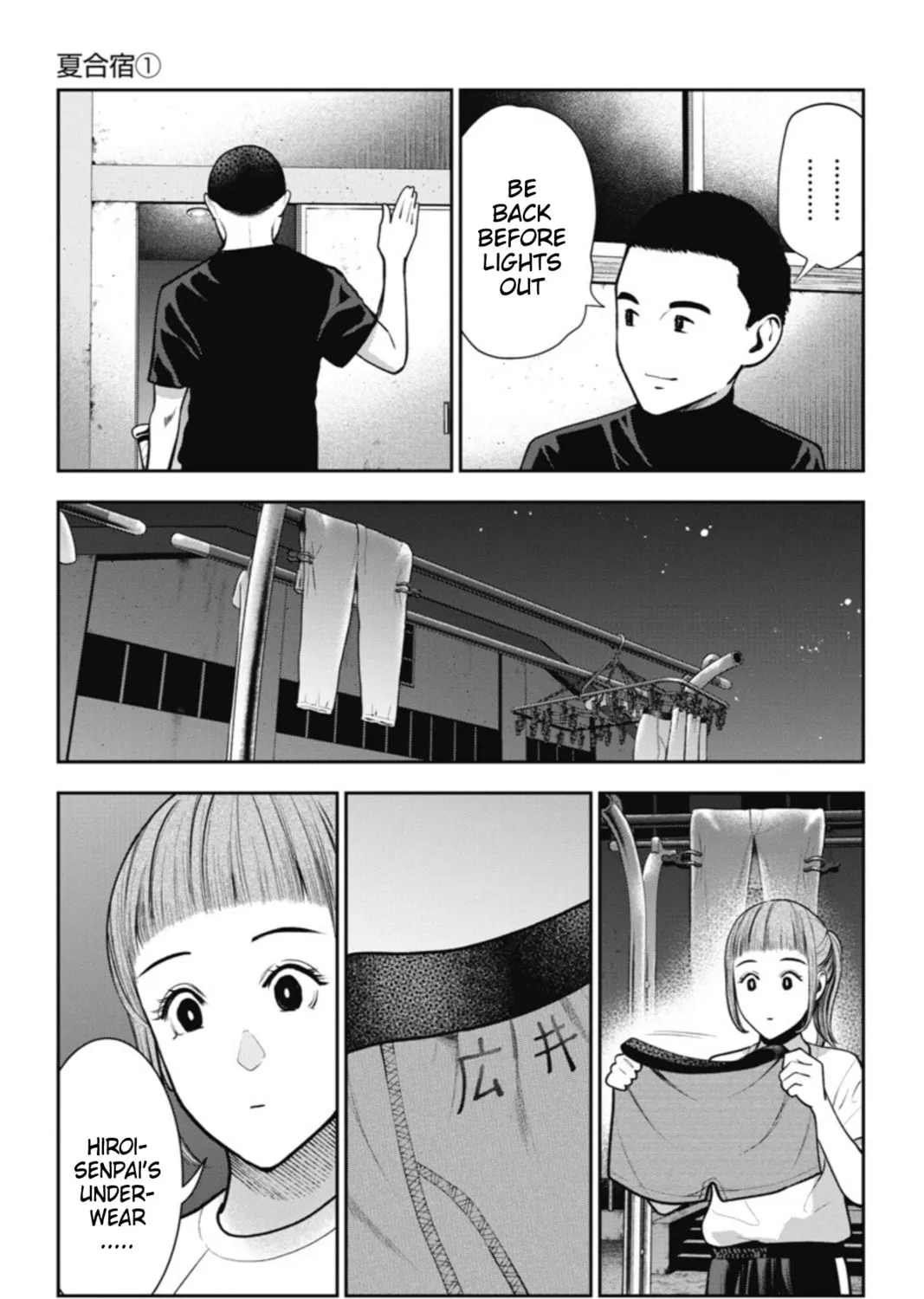 Read Double Play chapter 15 image 30 on Lezhin