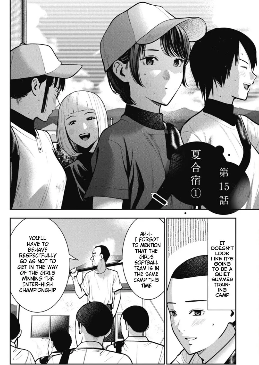 Read Double Play chapter 15 image 4 on Lezhin
