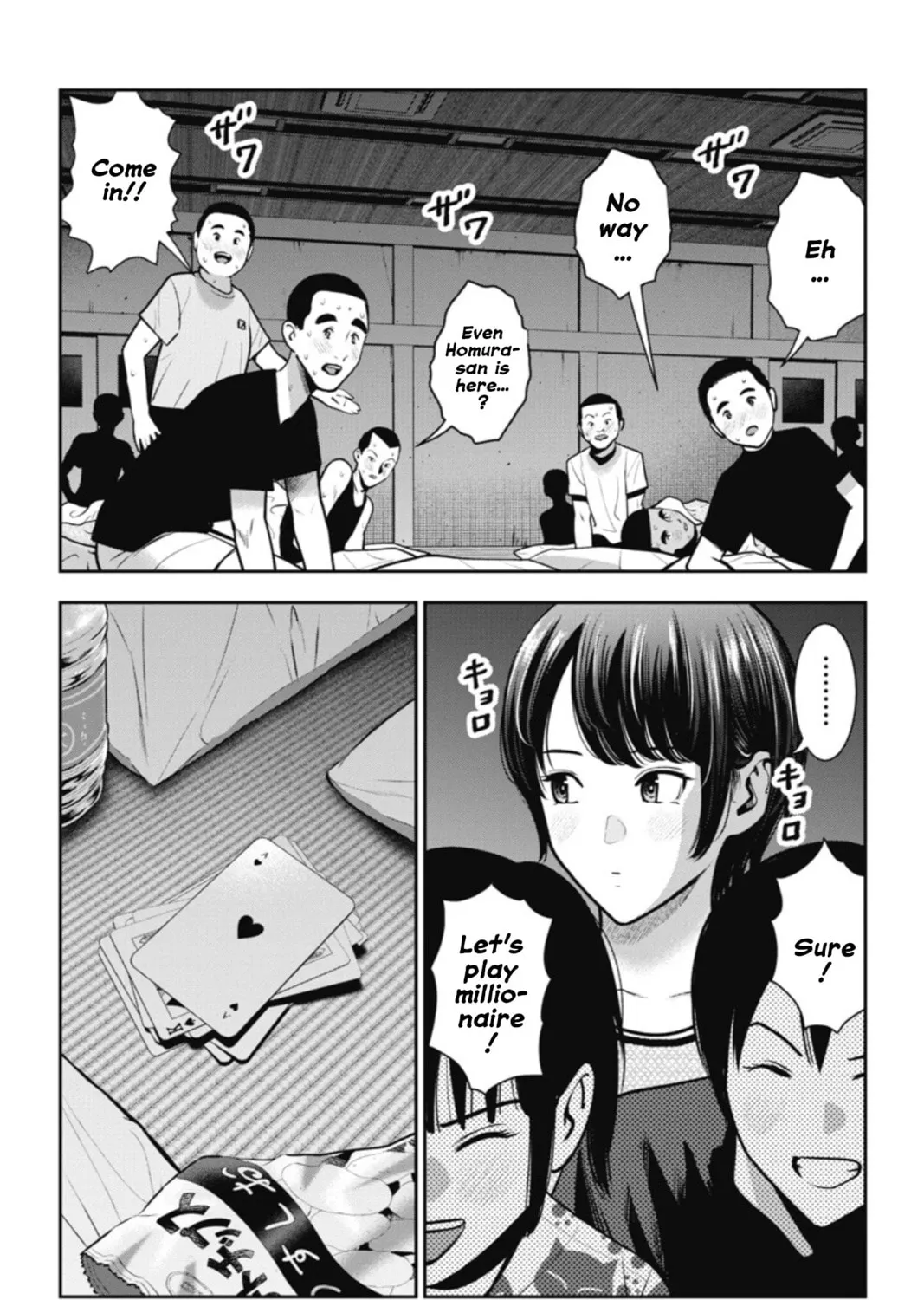 Read Double Play chapter 16 image 12 on Lezhin