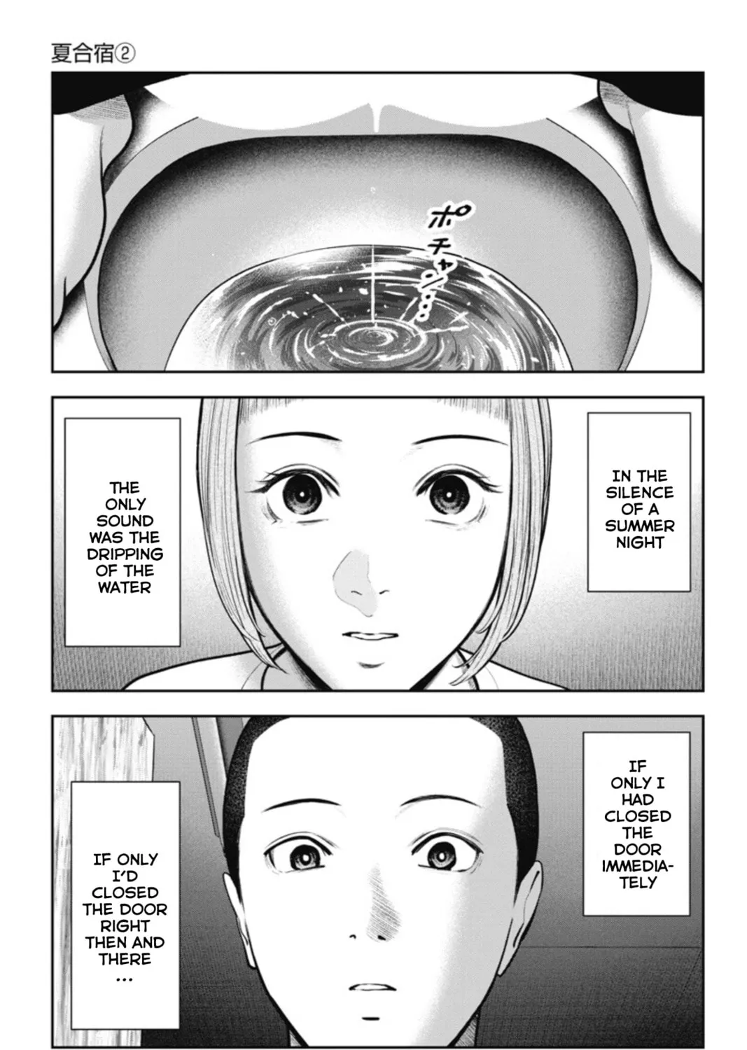 Read Double Play chapter 16 image 2 on Lezhin