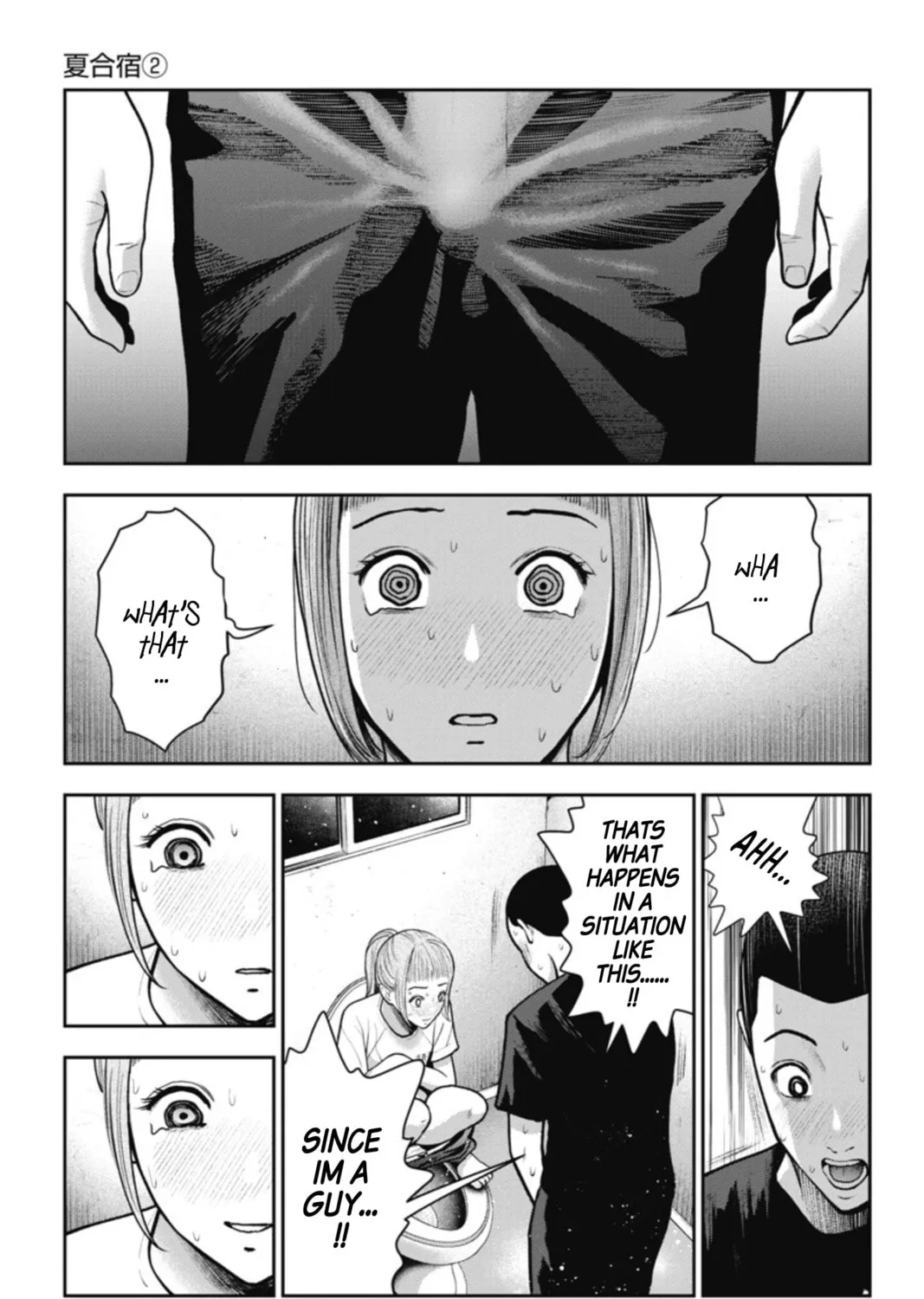Read Double Play chapter 16 image 26 on Lezhin