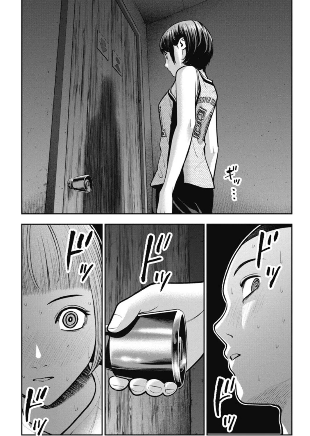 Read Double Play chapter 16 image 34 on Lezhin