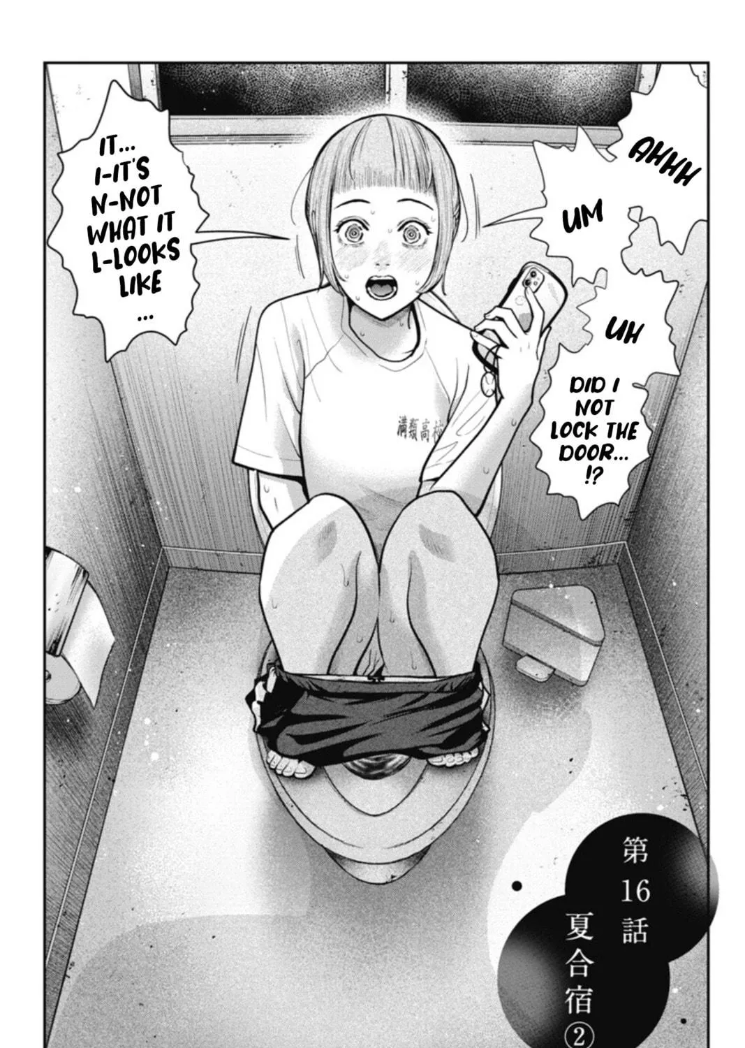 Read Double Play chapter 16 image 4 on Lezhin