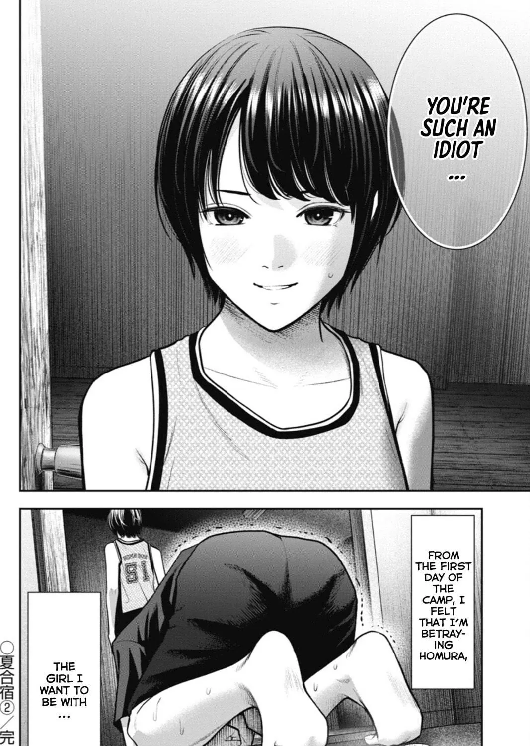 Read Double Play chapter 16 image 48 on Lezhin