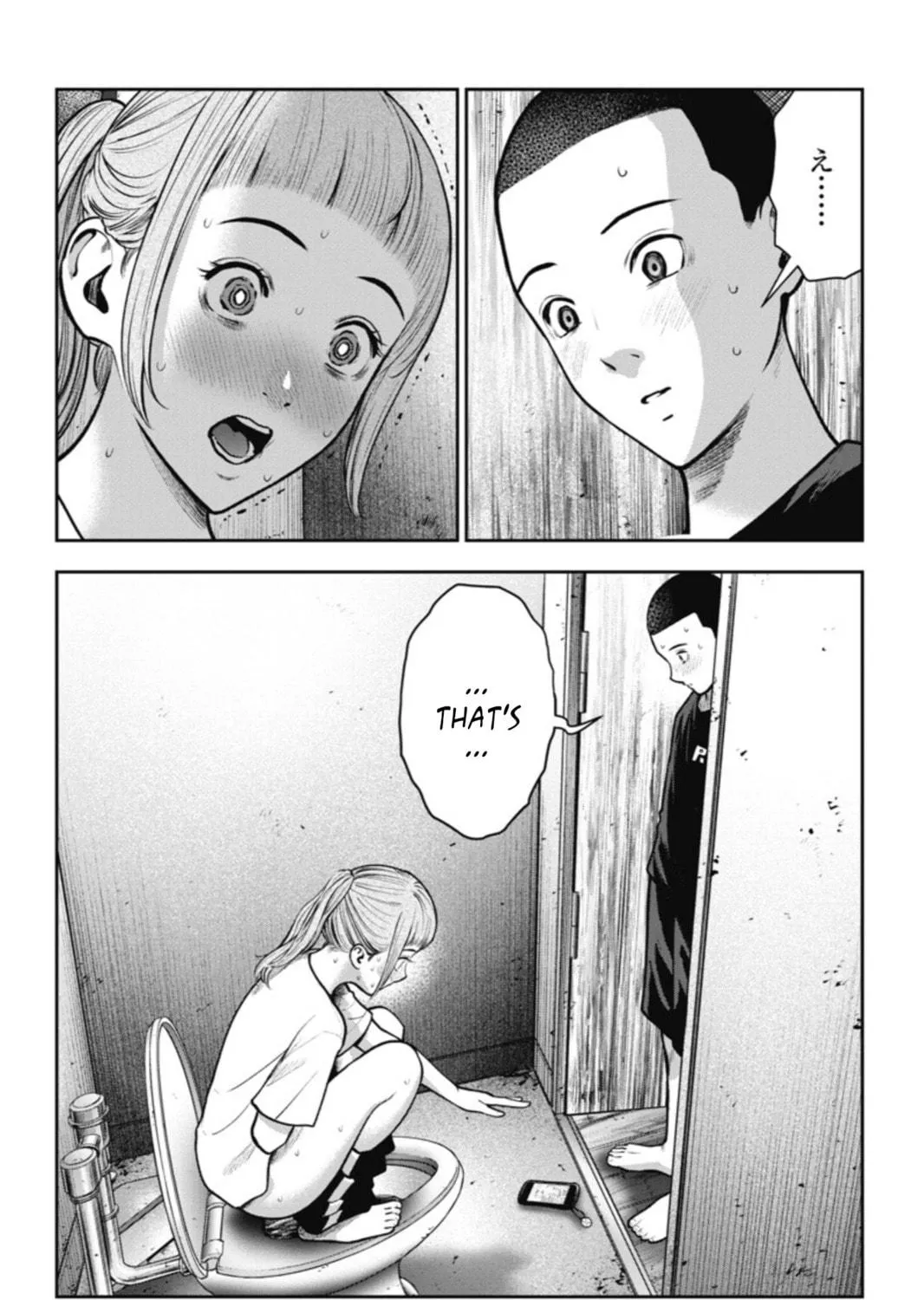 Read Double Play chapter 16 image 8 on Lezhin