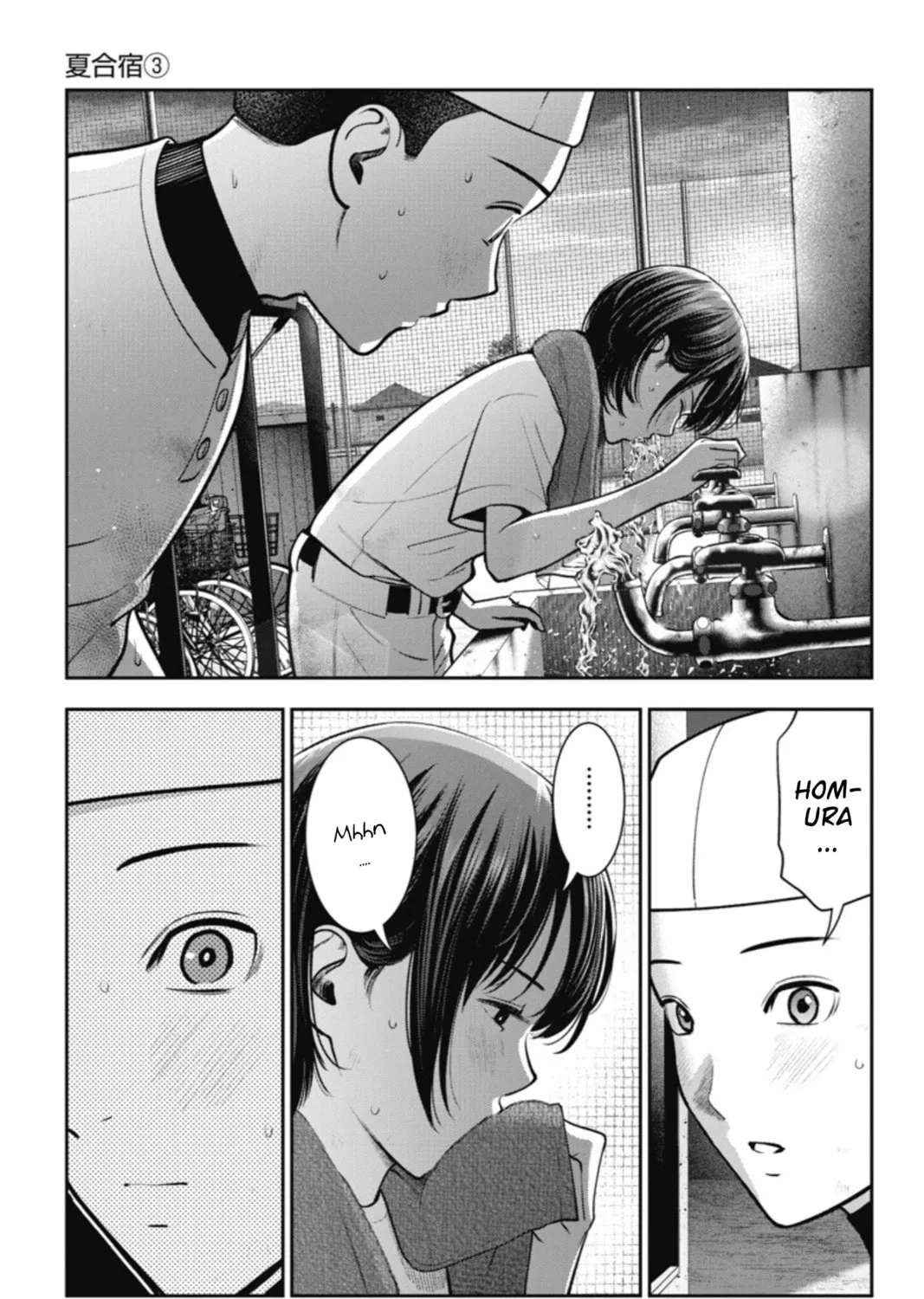 Read Double Play chapter 17 image 26 on Lezhin