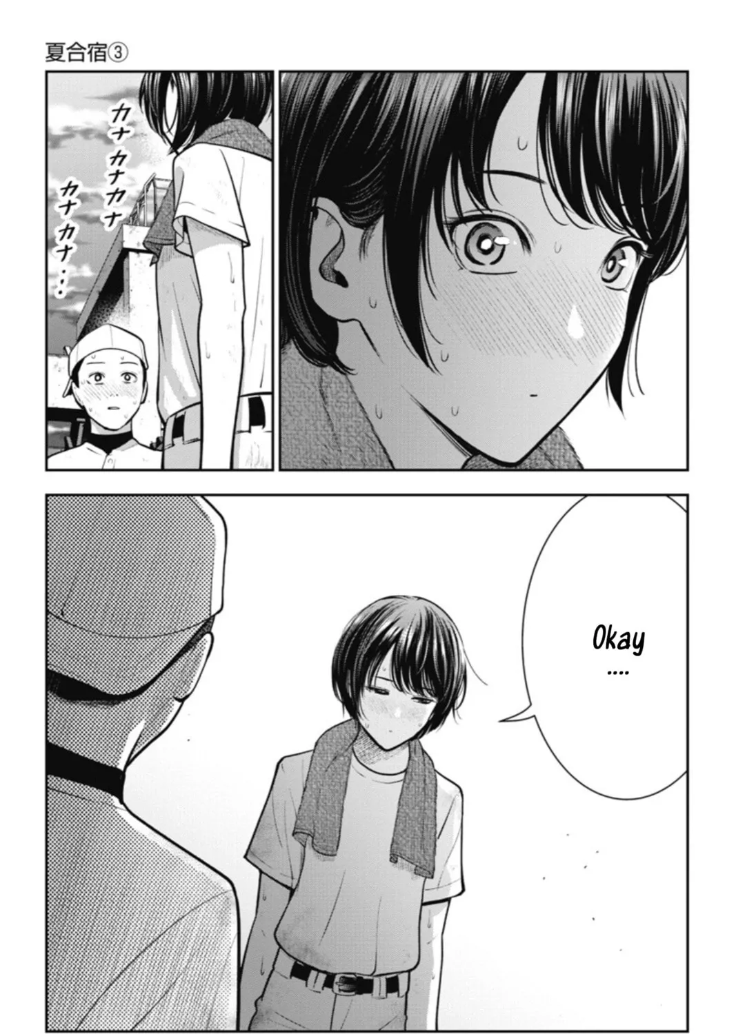 Read Double Play chapter 17 image 30 on Lezhin